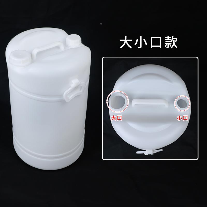 60L双口塑料桶0升化工桶12OYW50洗斤清剂桶氧漂化洗涤剂桶工带提