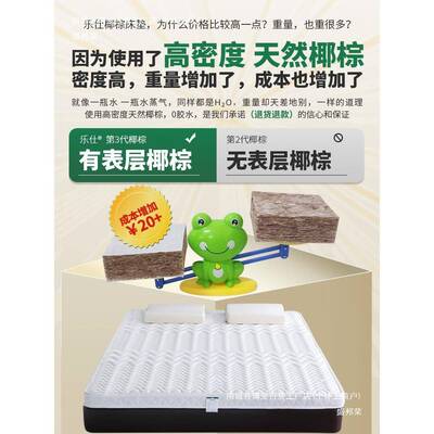 .棕垫天然薄椰138棕床垫儿童硬棕榈家用厚m..米.可折叠可订