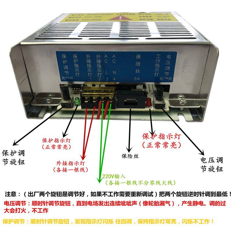 300W除油烟净化器高压电源烧烤车电源等离子静电除尘高压包发生器