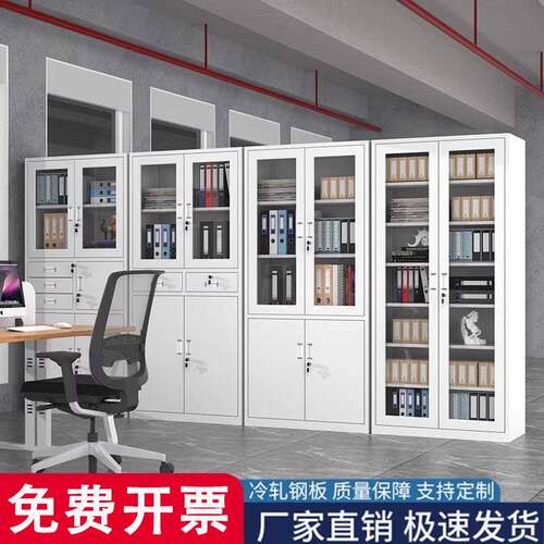 文室件屉柜办公资料柜铁皮档案柜带公锁凭证柜抽储180*85物柜办矮