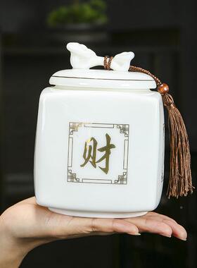 号四方兴羊脂玉创描金存茶罐意中国白白大封瓷GC-20230茶叶罐密罐
