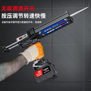 无刷电动美缝胶枪全充自动电工工具胶无刷电机抢美缝剂打胶施清缝
