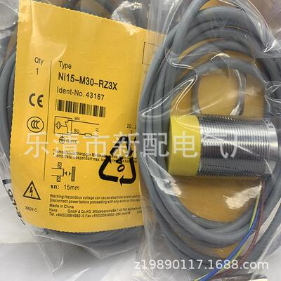 实物全新534N15-M30-RZ3XA3ZIX近开关接质保一年