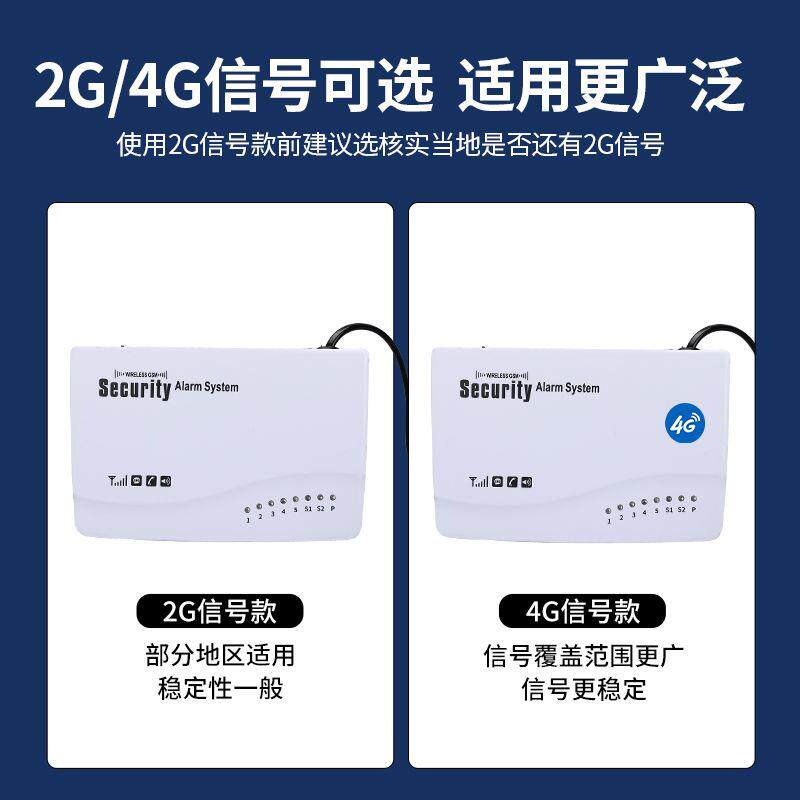 停电温度报警器220V鱼塘