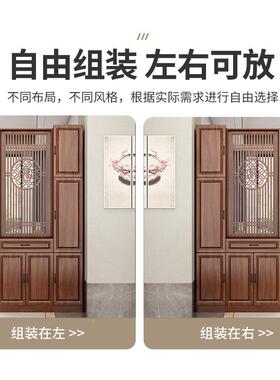 风隔关断446客厅中式福字置物架入户进门门实木正对大玄柜鞋屏柜d