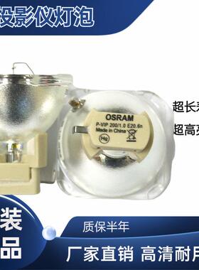 适用于NECNP4000NP410P1040WNP4N110000+NP41000G投影机仪灯泡