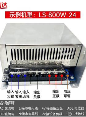 S-800W100C2A20转12V14V24V48130伏0HZD稳压直流雕W刻机可调开关