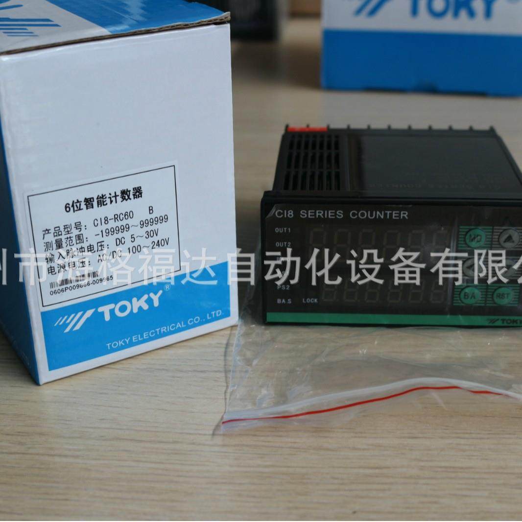 TOKY崎CI8-RC6QLT0数东器CI-RC687长度表计CI4-RC60计米器包邮
