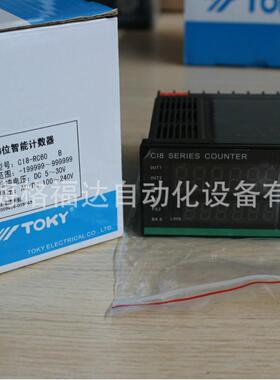 TOKY崎CI8-RC6QLT0数东器CI-RC687长度表计CI4-RC60计米器包邮