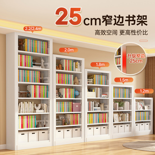 25cm深钢制图书馆书架落地置物架儿童书柜家用Q客厅一体靠墙收纳