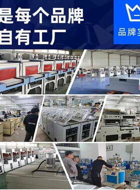 礼盒子包装机L型过膜机热机封切薄膜收缩包装品机267全自封动切机