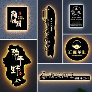 镂灯箱广告牌牌134制户外空门头发光字作LED店招牌创意门潮