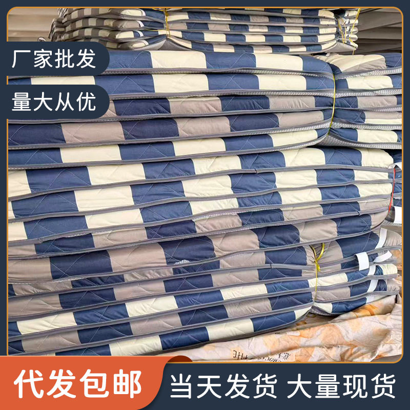 加厚硬质棉床垫子单人双人学生宿舍寝室床垫榻榻米防滑可折叠褥子