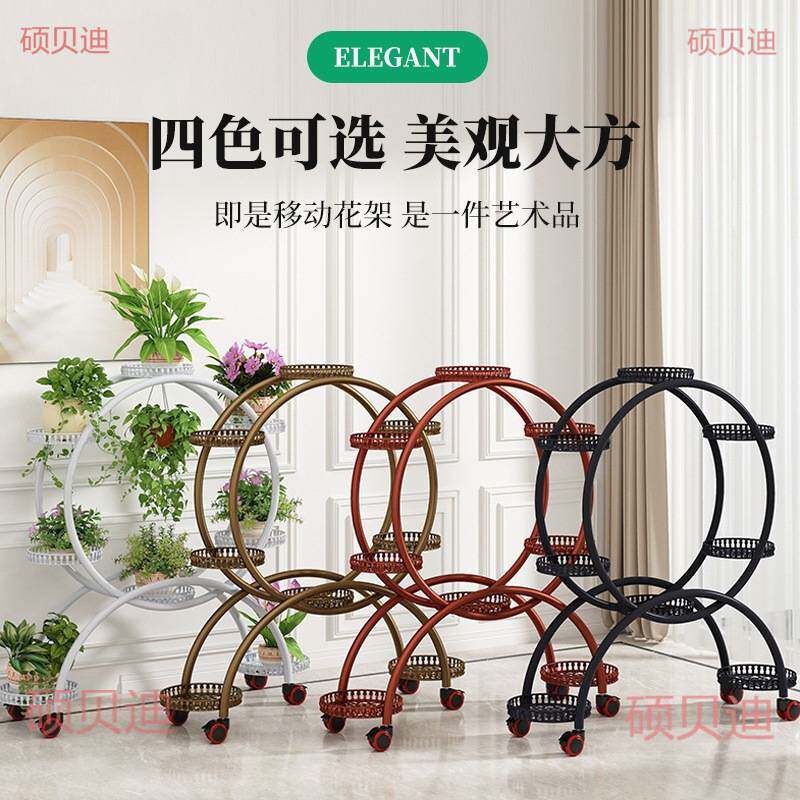 花架子室内家用阳台装饰置物架铁艺客厅简约花盆架多层落地