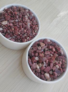 厂家红石子鸡血红鹅卵洗石鸡血红石铺面装饰红色2石碎米X0