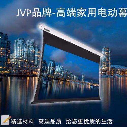 高清抗光动拉线幕家壁挂式拉幕布柔性4k珍线珠白电动电拉JVP-HD-L线用幕布
