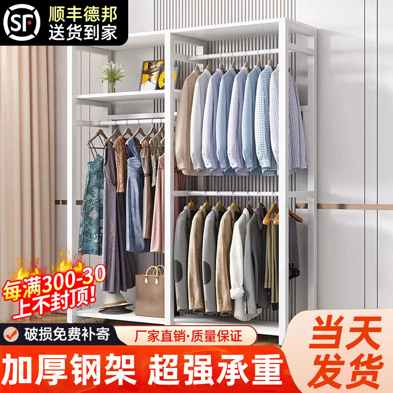 开放式卧室衣柜衣架收纳钢木组合衣柜简易家用落地出租房布衣帽