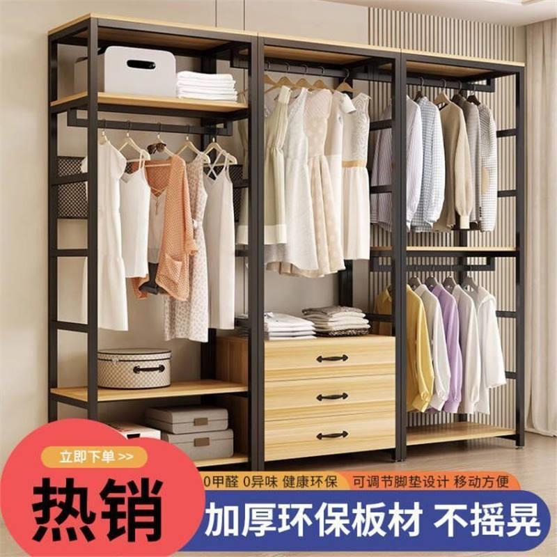 Fls步式衣柜落地组266衣架家用简带抽屉入收纳双层合开易放式衣帽