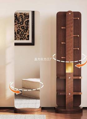 全镜子穿衣镜落地镜旋转隐储物奶油身风中古风77885藏实木身镜全