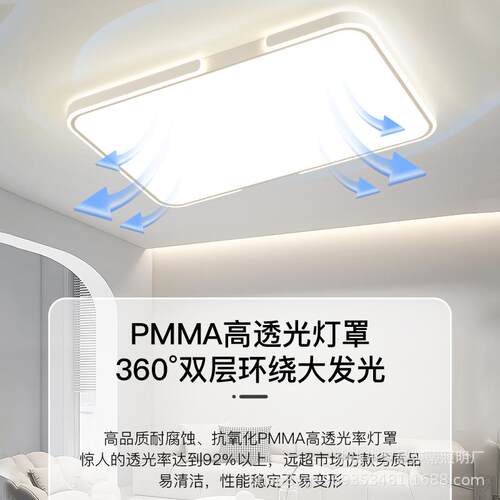 全光谱灯护吸顶148灯客厅主灯中山具现代眼简约大气大202灯5新款