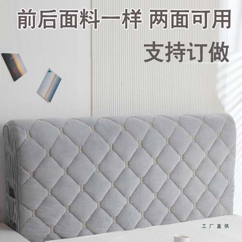 2025新款加厚全包床头套罩床头罩防撞夹棉皮床保护套布艺软包遮丑