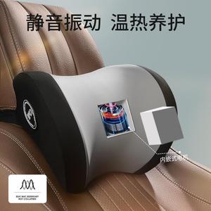汽车加热按摩腰靠靠垫腰腰护忆棉头枕座173椅靠枕记办公托室靠背