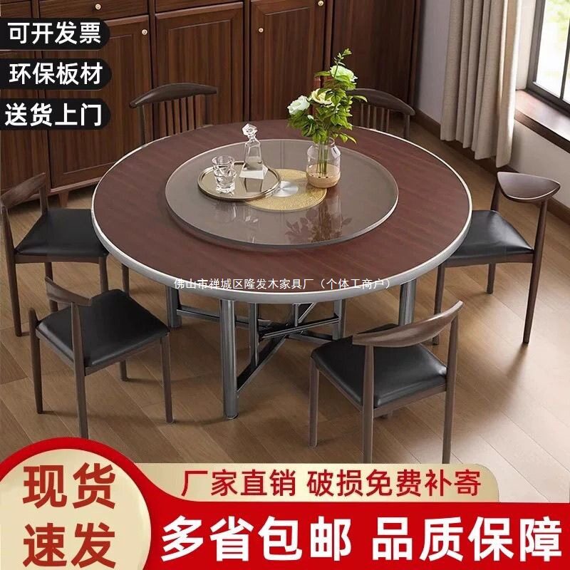 加厚圆桌12餐桌实木玻璃宴席转盘家用酒店食堂圆桌面饭桌乡村餐桌