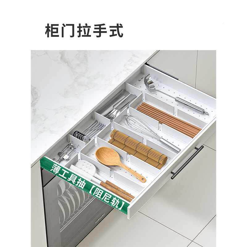 //厨房橱柜洗碗上薄抽/机屉645工置物架具拉篮收纳改造