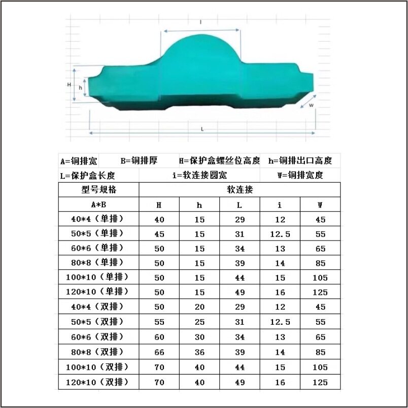 10kV伸缩节软连接护套35kV高压排母线保护盒套热缩绝缘母排盒X20