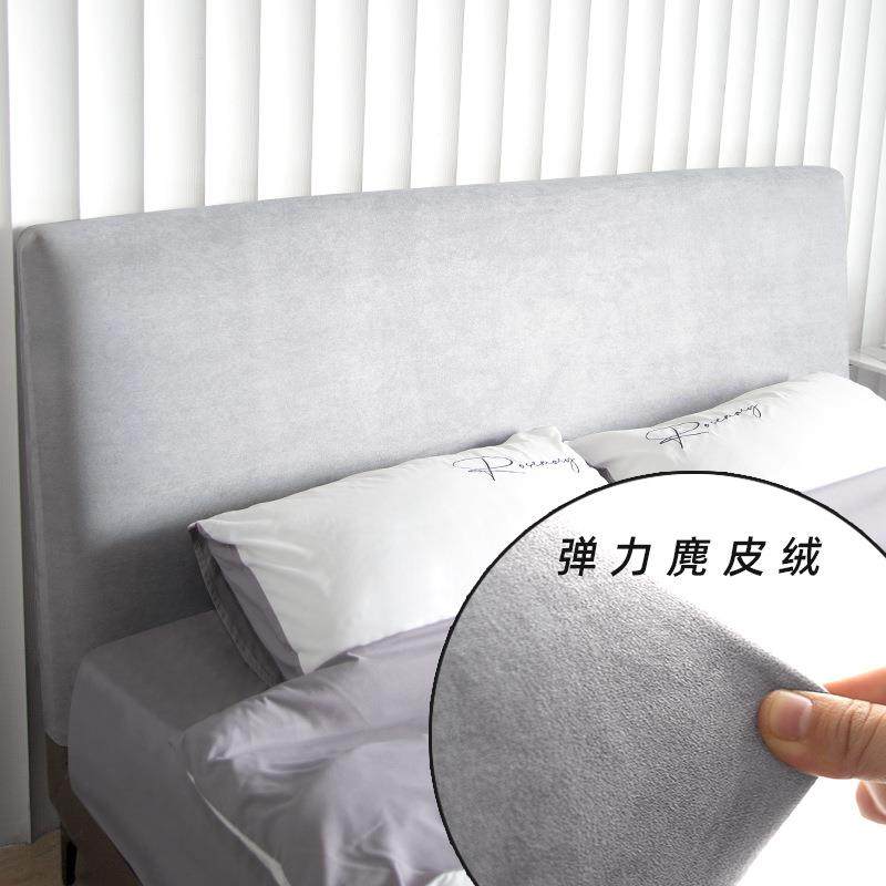 多款精品新款麂皮绒弹力床罩床头尘套床头背F96HMM5H软套包全包洗,居家布艺,床头罩,淘宝优惠券,粉丝福利购,淘宝优惠卷
