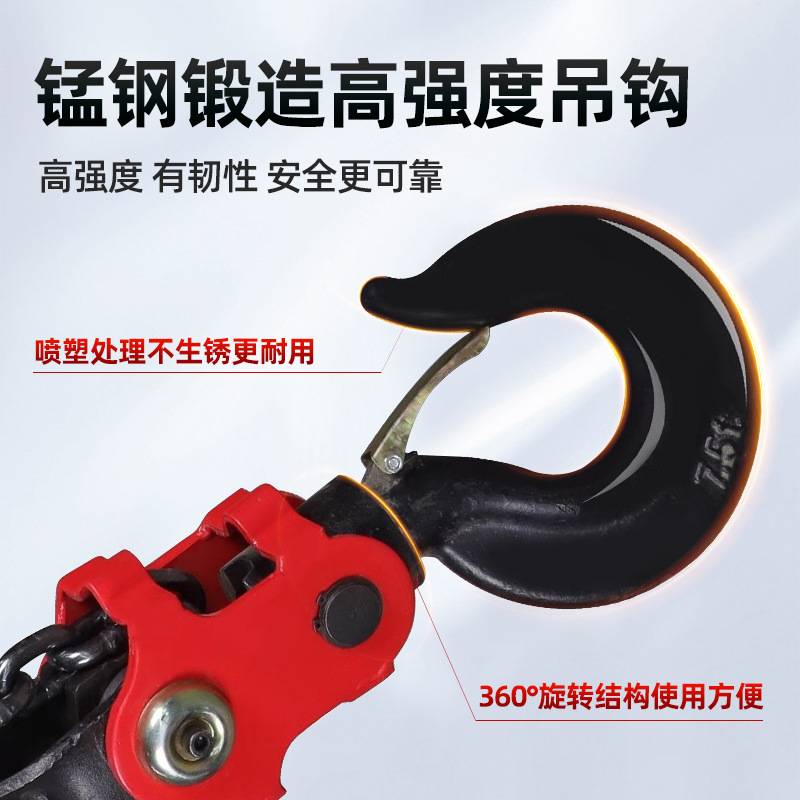 包邮国标DHP群吊电动葫芦 同步起吊环链葫芦油罐焊接电动葫芦厂家