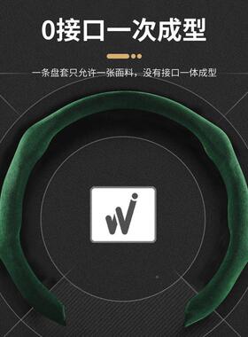 滑翻毛方盘套吸汗D盘形圆MAU形通用方向防车把套四季方向向盘把套