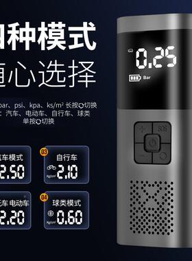 跨持境打新款车载无线充气泵便携式汽车轮胎型气泵小电CFK动手充