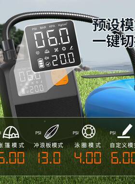 皮划艇车载充气泵外便式电动打户气充气床垫SP浆U板无线OEA充携气