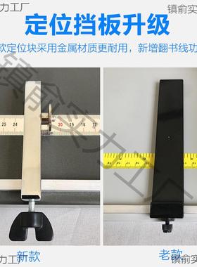 压痕机手动350/450折痕机贺C350普通A3+名片照片压卡线机封皮书翻