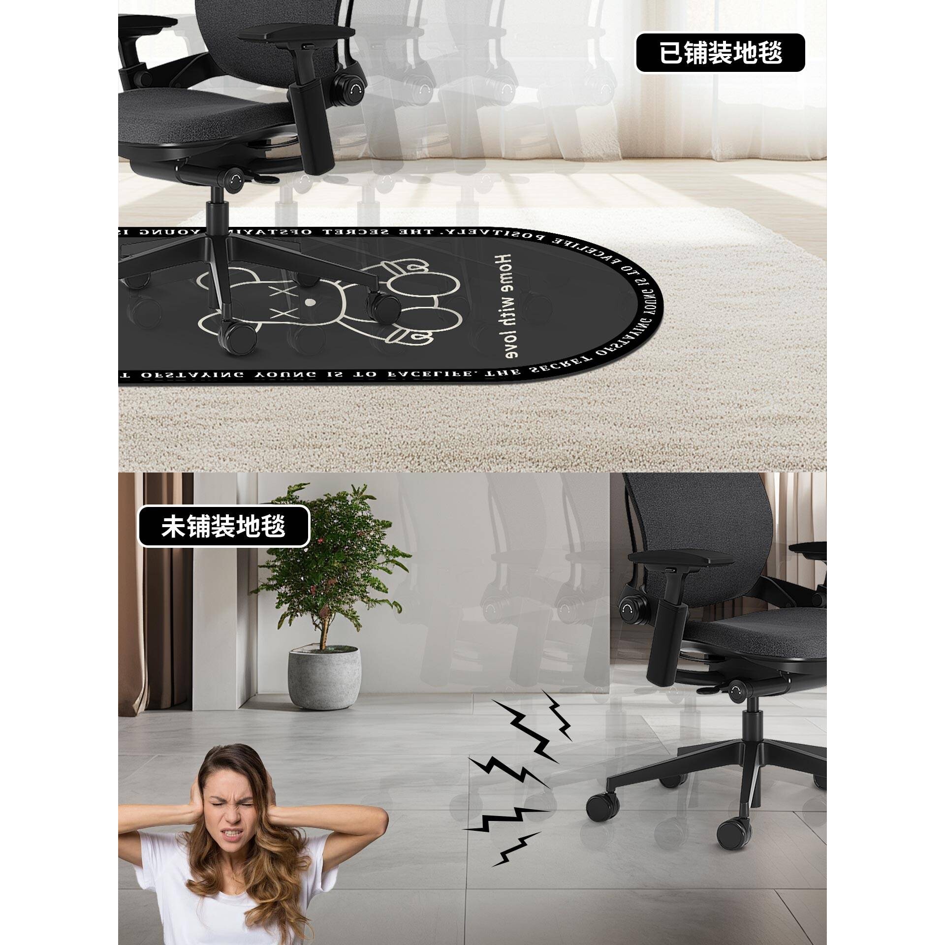 ?儿童房学习椅地垫电脑椅子地垫卧室书房书桌下地毯阅读区防滑垫