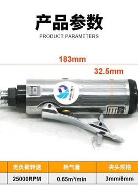 速豹8K气动刻磨机 小刻 抛光机砂光磨光打磨机3mm6mm