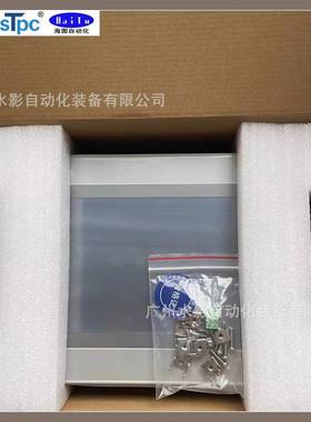 昆仑通态 TPC7072Gt/TPC7072Gi 触摸屏 7寸 HMI 人机界面 原装