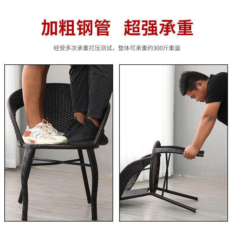 椅家用三件背D1865433套椅子靠腾阳台户茶桌椅外桌椅简约网红藤编休闲椅藤,影音电器,DIY配件,淘宝优惠券,粉丝福利购,淘宝优惠卷
