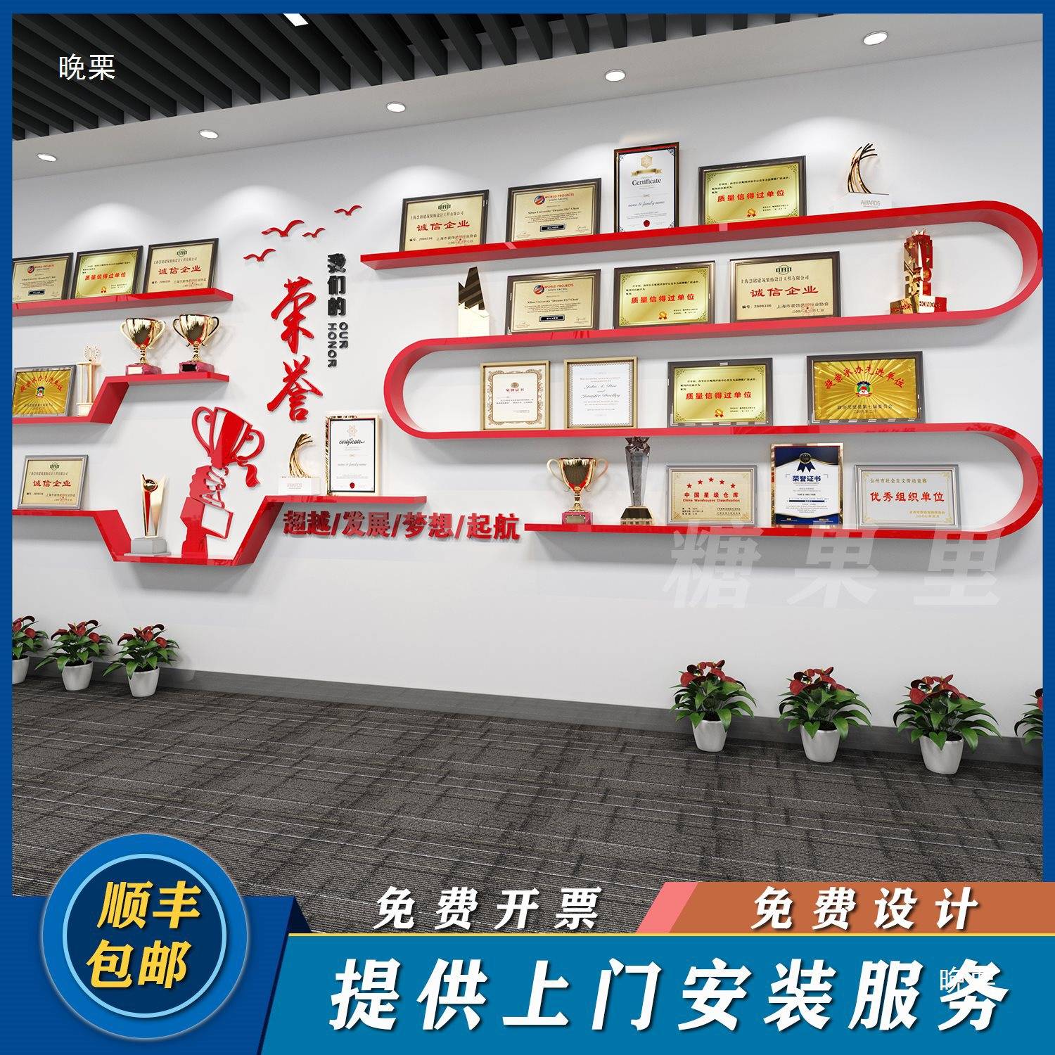 创意企业奖牌墙企业奖状企业展架荣誉展示柜企业奖牌弧形架如图风