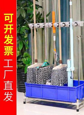 拖把SOM架落地动式不可整锈钢移拖把扫把挂架免打孔卫生间收纳理