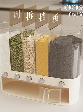 五谷杂分类米PNL桶食储存罐粮家用大容量粮米密封缸罐