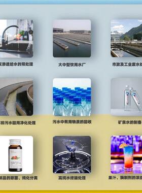 华工中空纤替维滤芯PVDF超滤HM90膜28膜业60代款