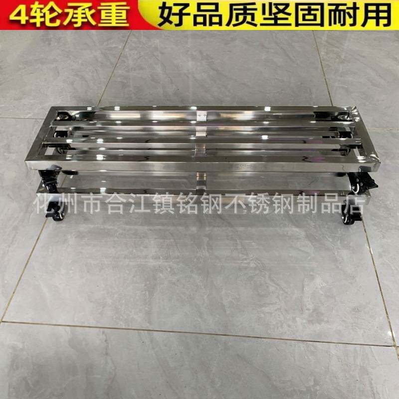 加厚不锈钢万向轮移动托架花盆底座汤桶货物置物架盆景移动支架