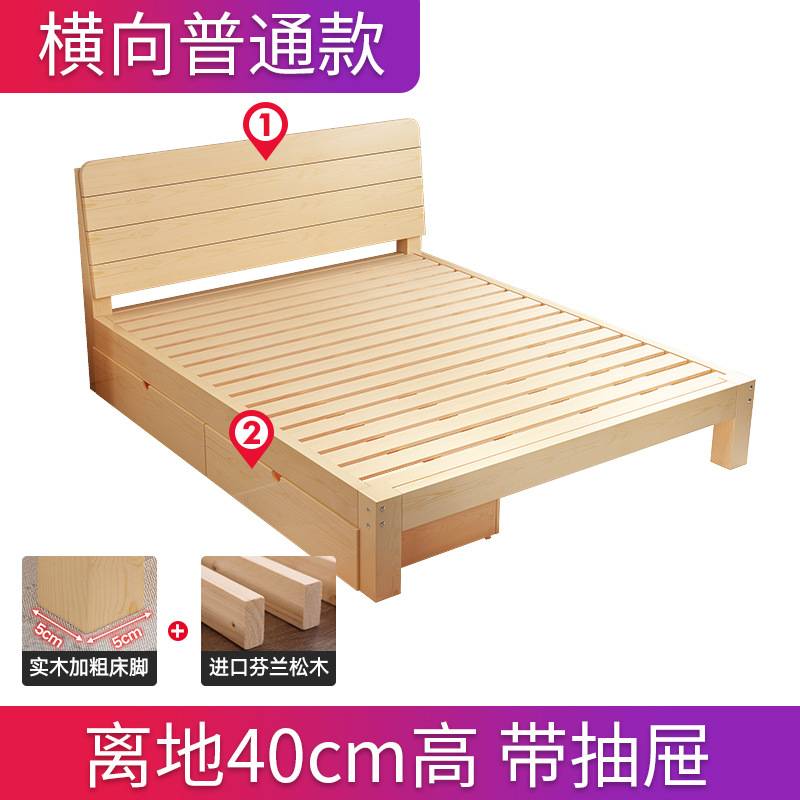 实木床1.5米床架出租房简易双人床经济型现代简约1.8单人床1.2m全