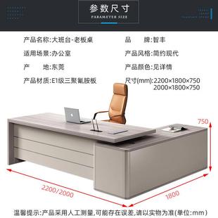 浅其轻奢老桌办公桌简约现代董卡板事长总裁桌SUG大台经理班办公