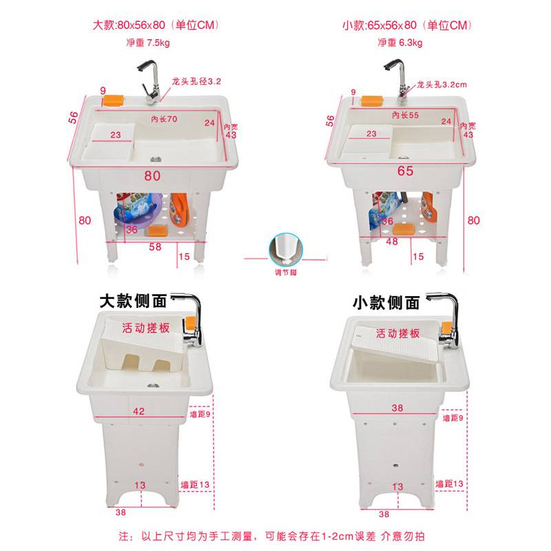 J6DA洗衣池阳台家用塑料带搓板洗水槽超深加厚室外洗衣服水池台盆