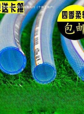 自来水管软管分分寸防冻晒浇地防塑料蛇皮功子多FLV能防管冻农用