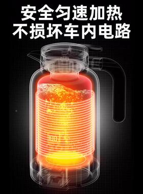 车载热水壶12VV241汽车烧水壶200M双层不锈钢快速加热车载L烧TJZ