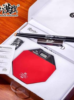 哑哑鼓S1套装节板拍器鼓体机10寸打击WMW一练习垫